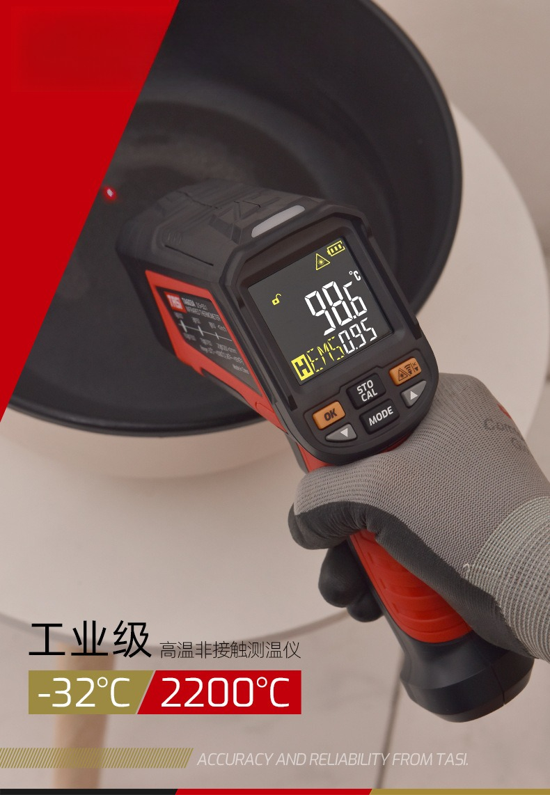 Thermomètre infrarouge industr - Industrial Laser Thermometer avis et prix