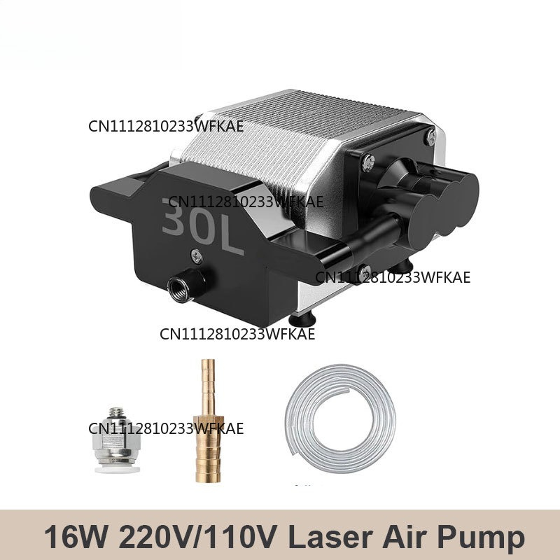 Pompe d'assistance laser 30L/M - Air Assist Pump Laser avis et prix