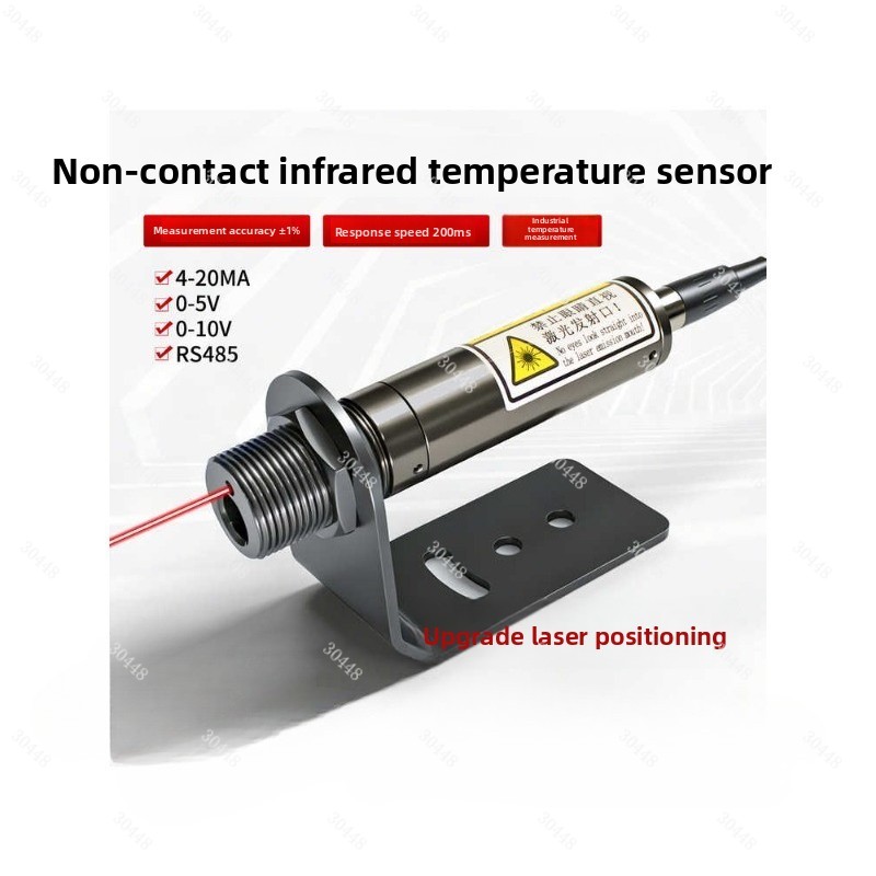 Capteur de température infraro - Industrial Laser Thermometer avis et prix